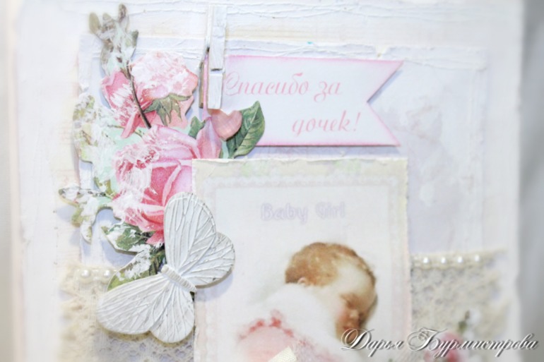 Шебби открытки-близняшки