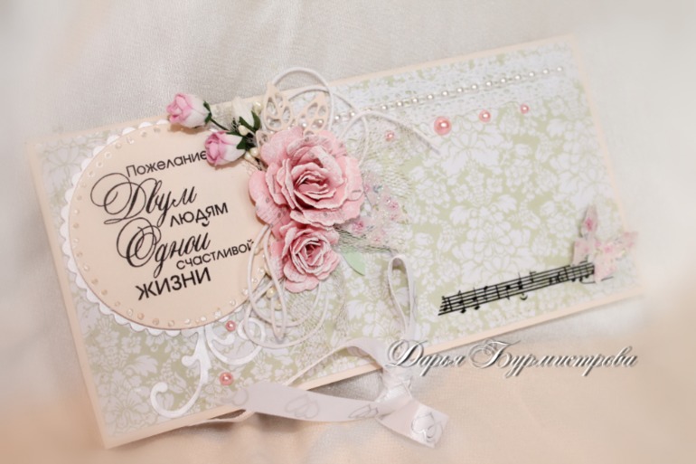 Конверт для денежного подарка на свадьбу.