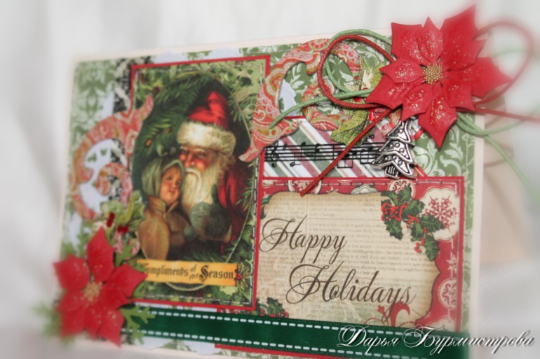 Новогодние открытки.