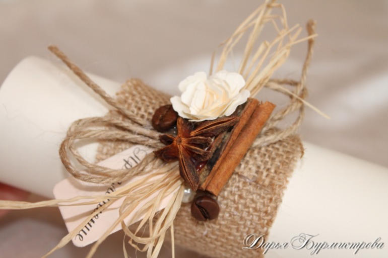 Наша большая свадьба