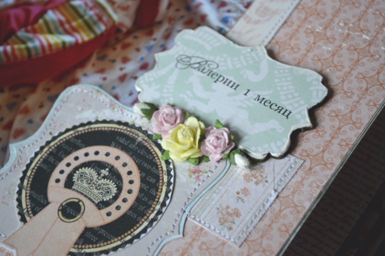 Альбом шебби