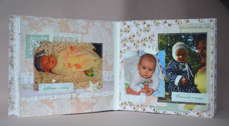 Альбом шебби