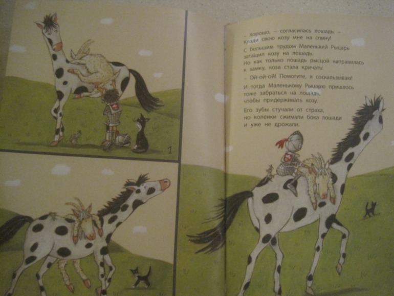 Читаем в 5 лет (ч.1)