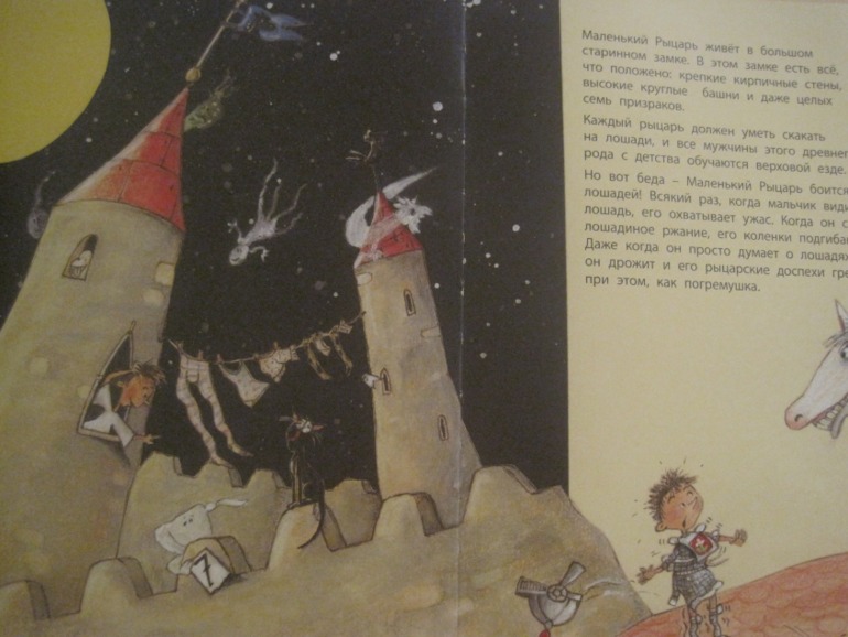 Читаем в 5 лет (ч.1)