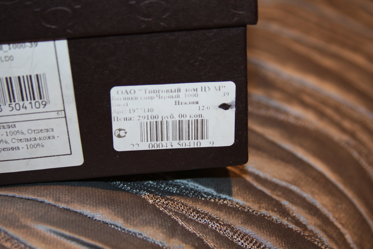 Ботинки **GUCCI** 39 размер, ОРИГИНАЛ!