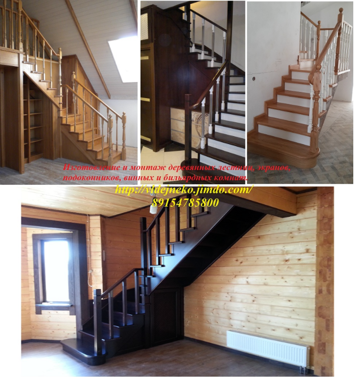 Лестницы из массива под ключ