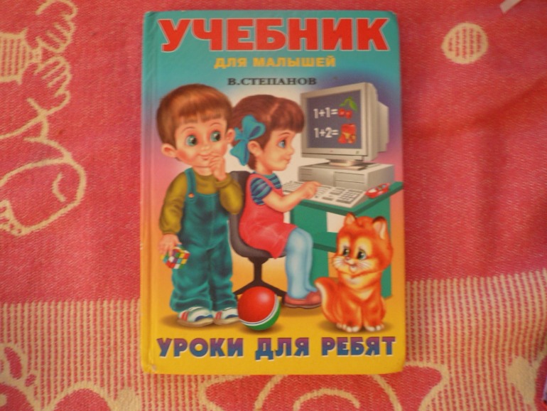 наш поход в библиотеку