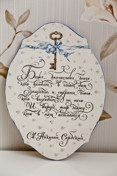 Панно-обрег для дома