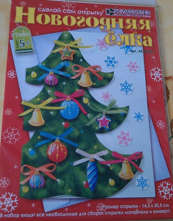 Мое пополнение запасов на Формуле Рукоделия))