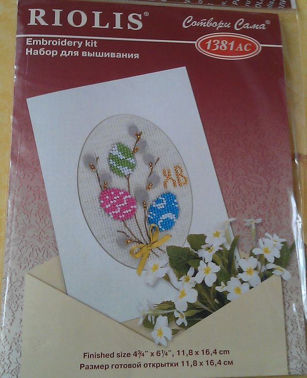 Мое пополнение запасов на Формуле Рукоделия))