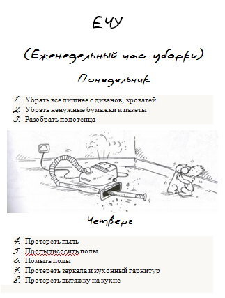 Взлет 68, день 17 -