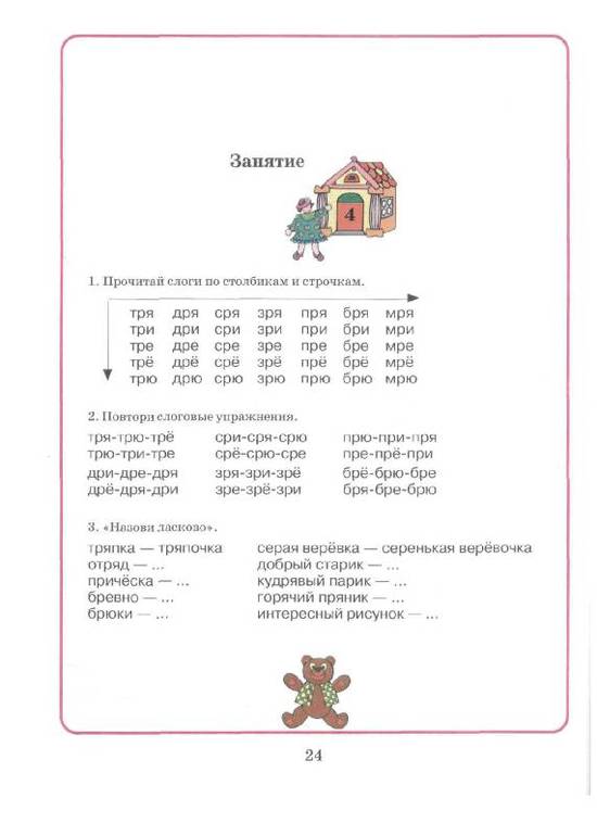 45493de1bee7e1aac2fe6eaec3684892.jpg