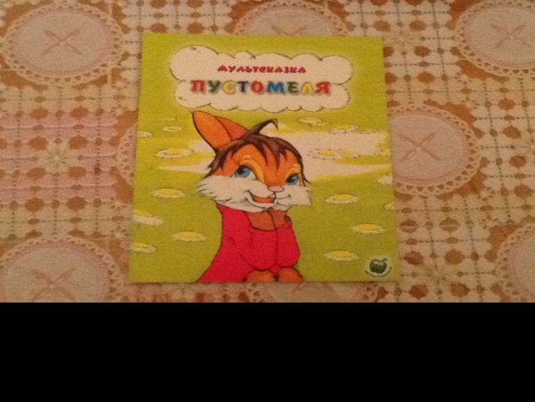 Освобождаем полочки-продаю детские книжки