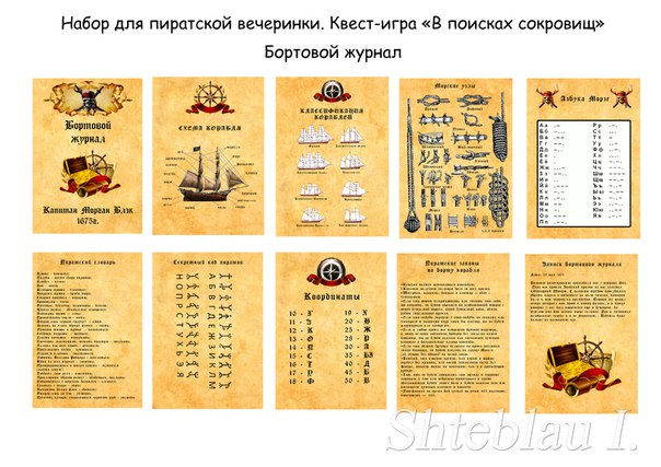 Идеи подарков своими руками, оригинальные, душевные Дом-2: Участницы конкурса определены фрагмент из Дом 2