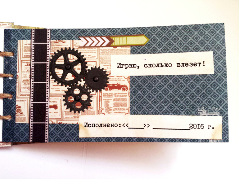 Скачать Чековая Книжка Желаний Для Мужа - managergraphics