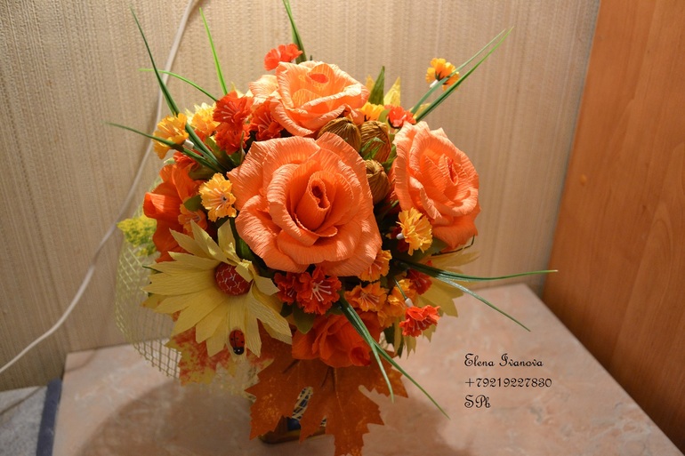 немного осени