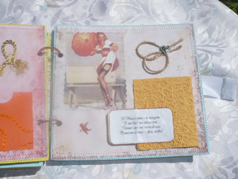 Сберкнижка для молодоженов!