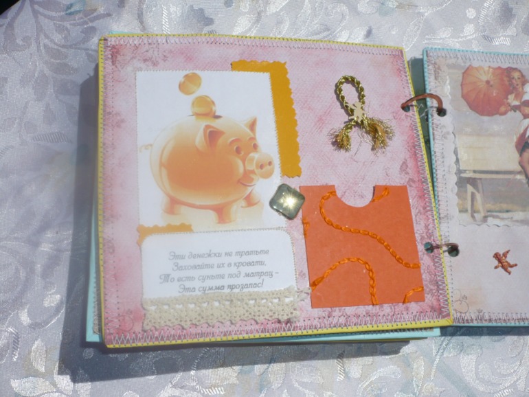 Сберкнижка для молодоженов!