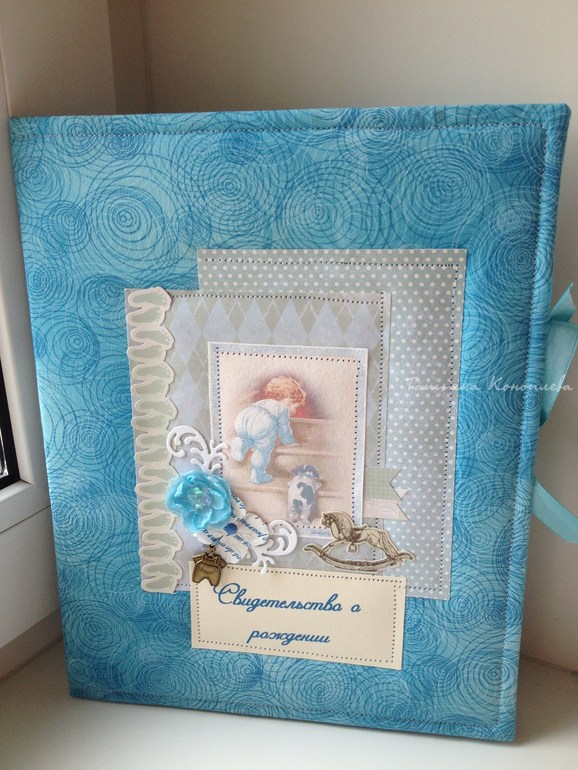 Папки для св-ва о рождении