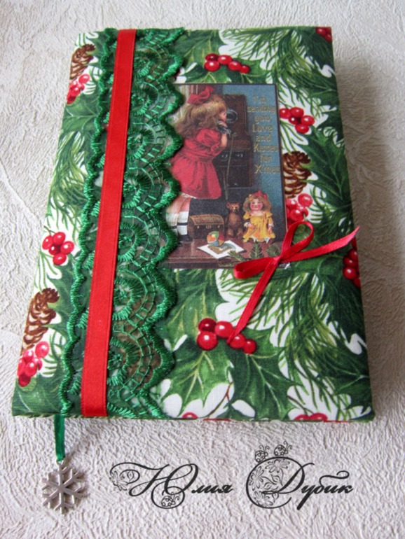 Мои блокноты....