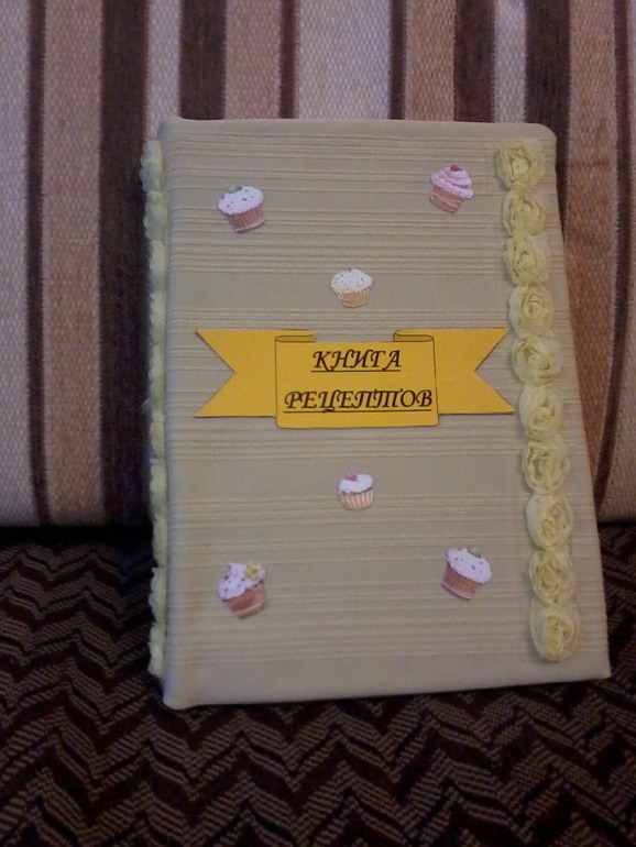 Мое первое "творение"....