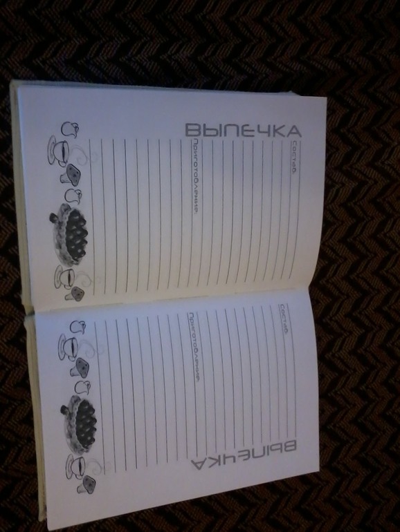 Мое первое "творение"....