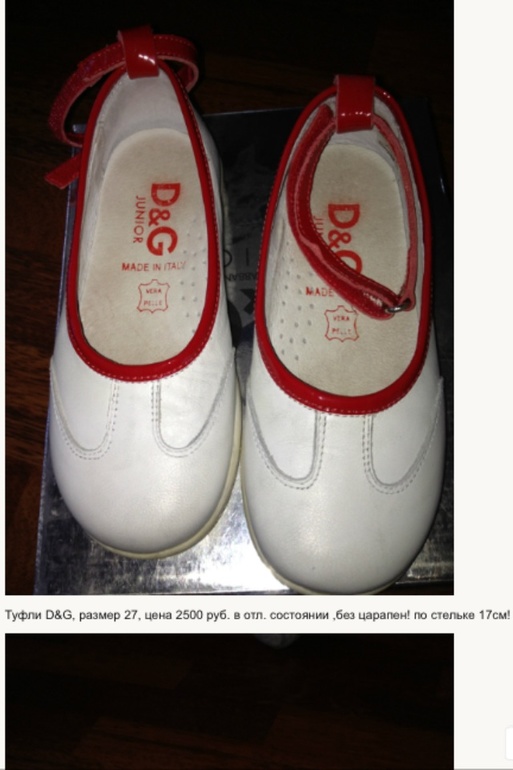 Брендовая обувь для девочки размер 27-33раз. Почта!