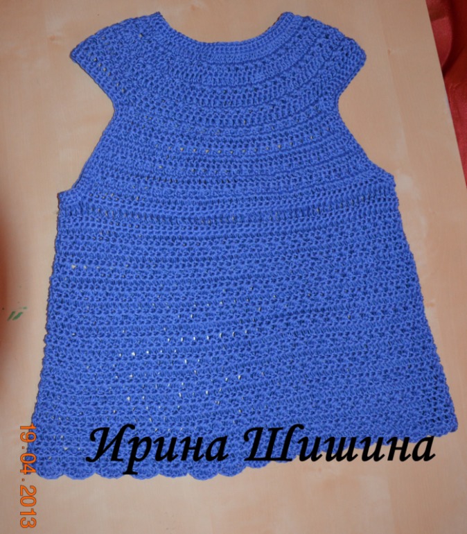 распродажа летнего ассортимента