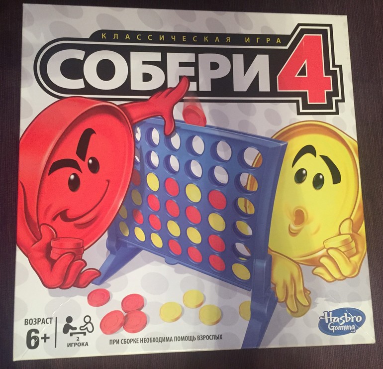 Спойлер игра настольная как играть