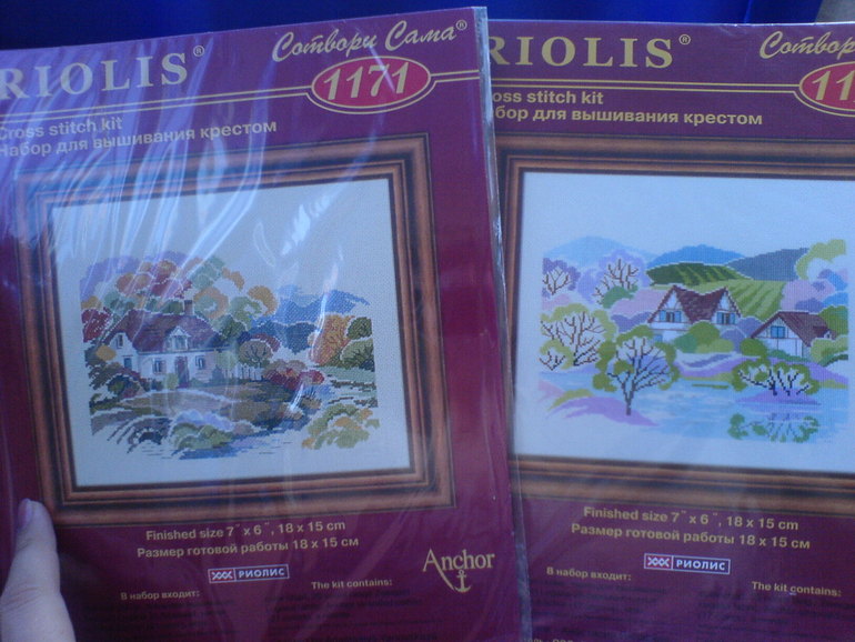 Пополнение