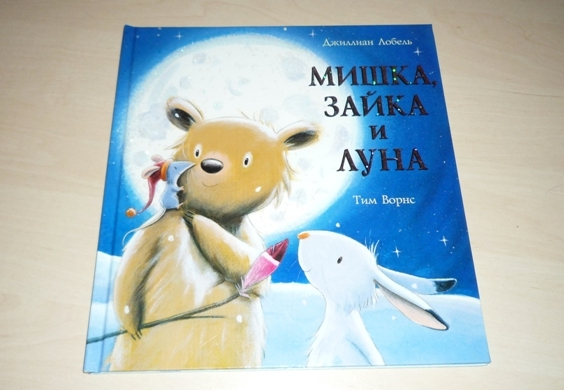 Наше книжное пополнение