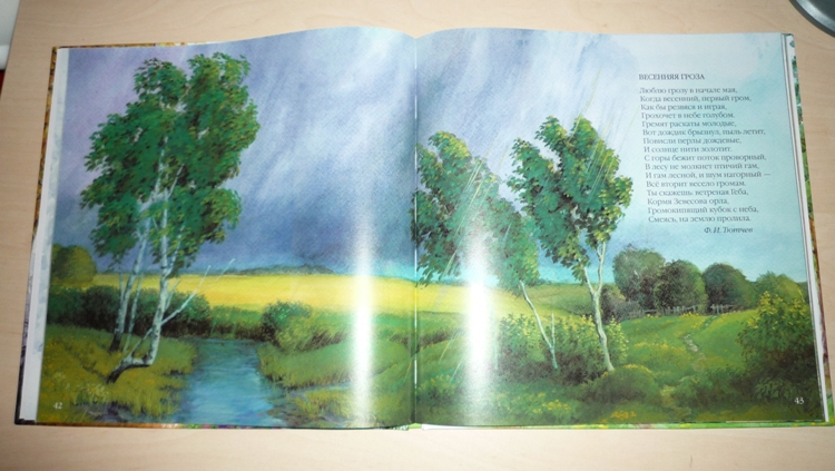 Наше книжное пополнение