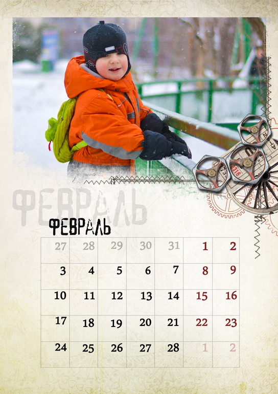 Время календарей