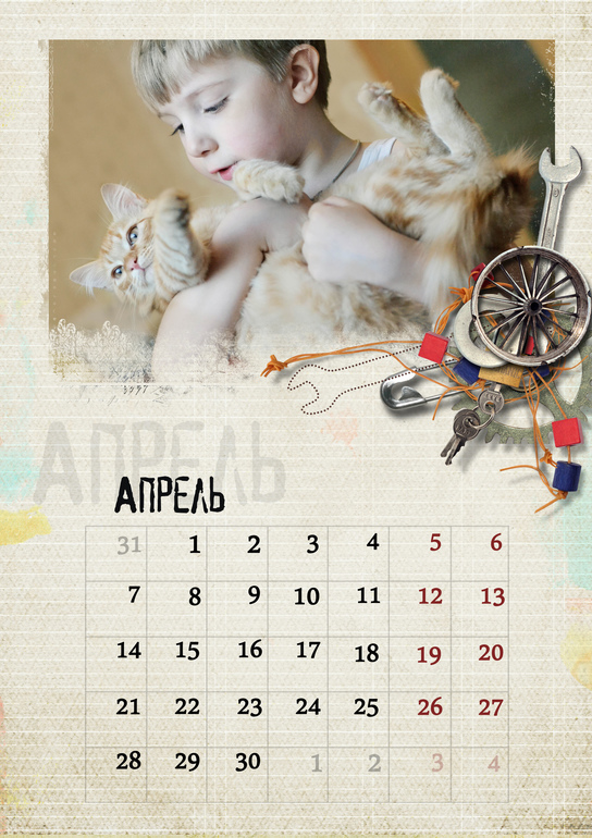 Время календарей