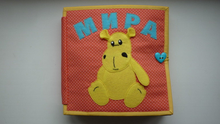 Книжечка для Миры.