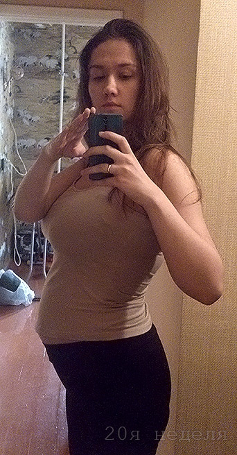 Животик в серединке 20й недели.