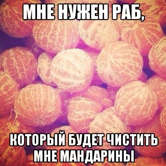 Уахахахахах