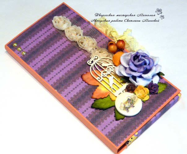 Осенние шоколадницы