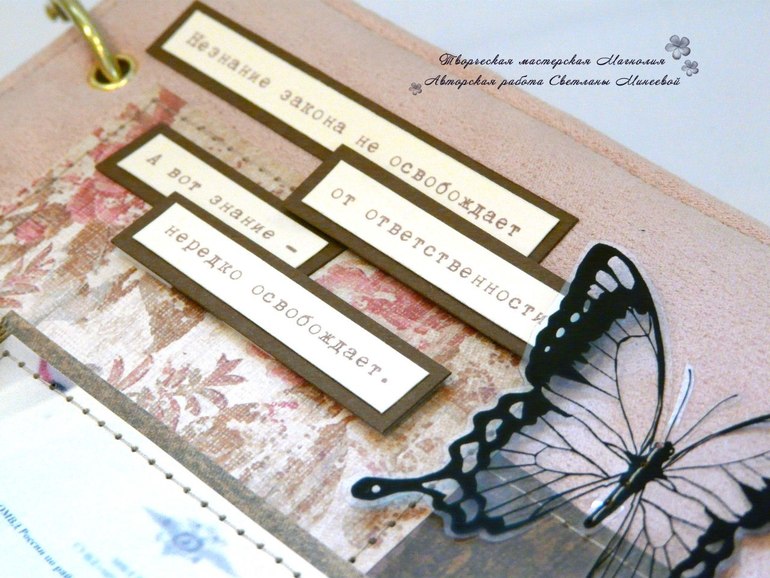 Комплект блокнот+открытка