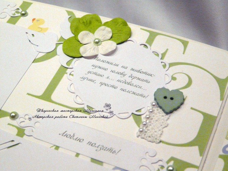 Большой фотоальбом для Матвея и папка для документов