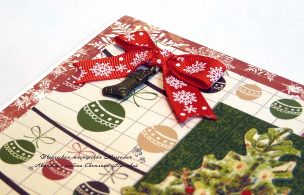 Новогодние открытки