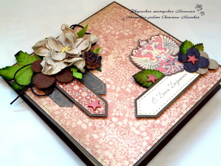 Комплект блокнот+открытка