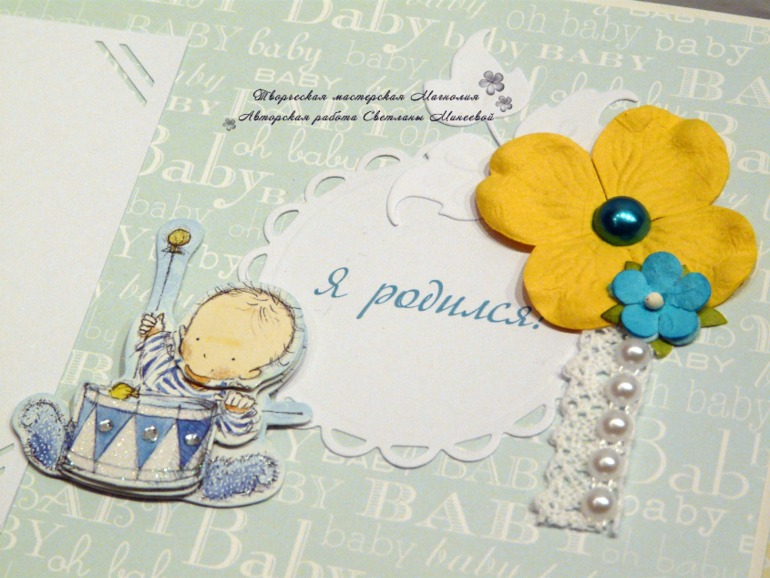 Большой фотоальбом для Матвея и папка для документов