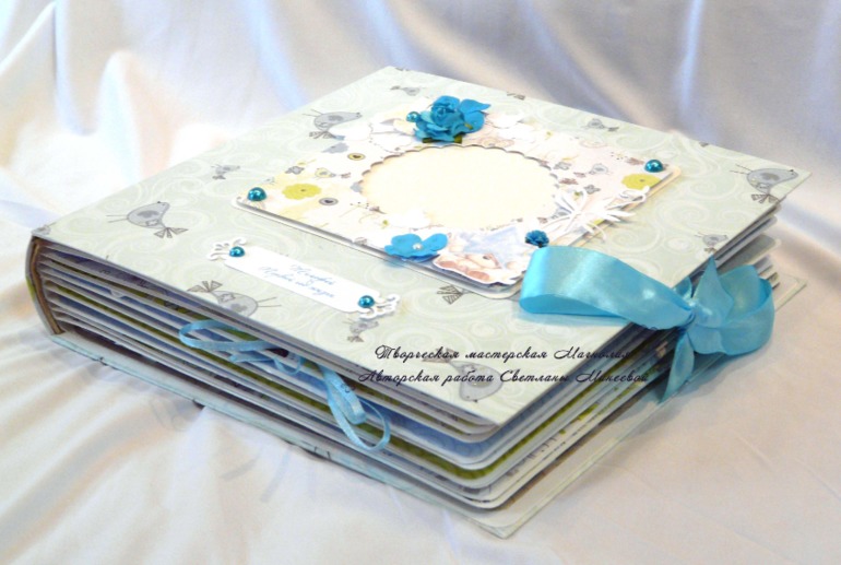 Альбом для Тимофея