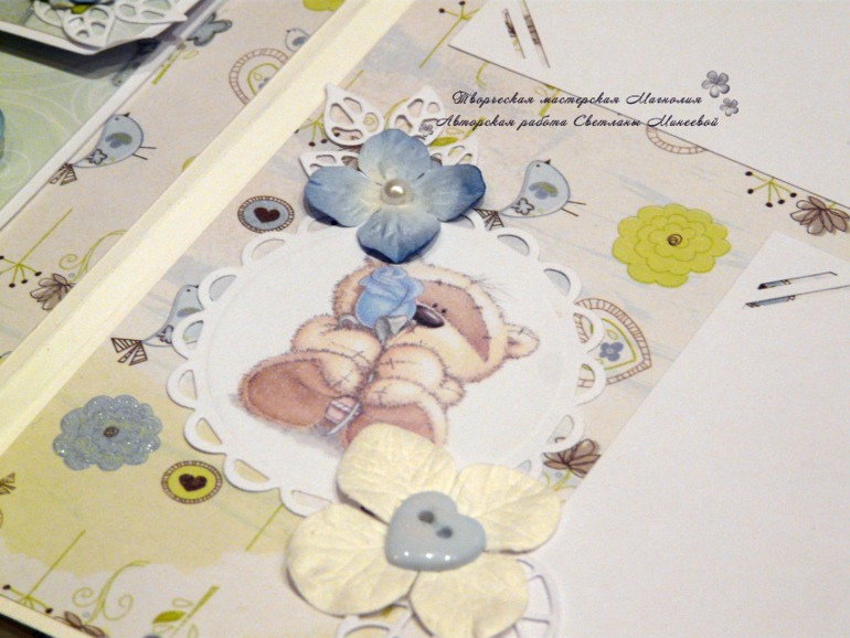 Альбом для Тимофея