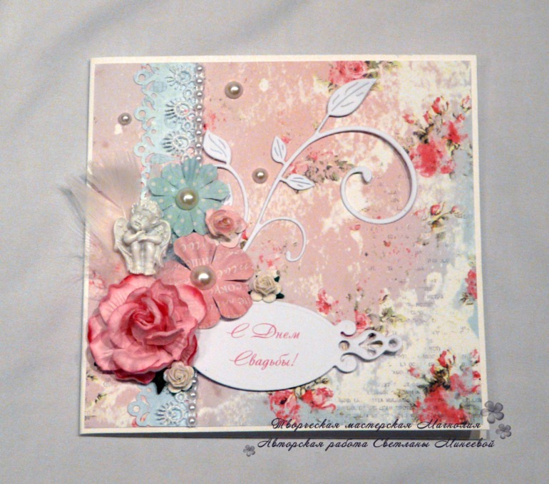 Свадебные открытки и конверты