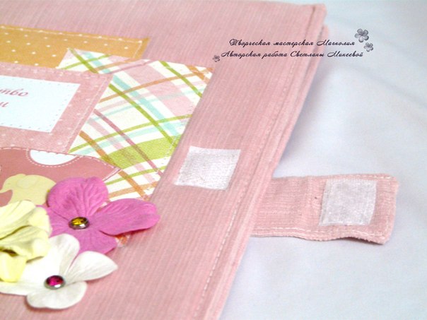 Папка для свидетельства о рождении