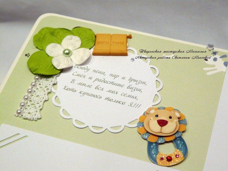 Большой фотоальбом для Матвея и папка для документов