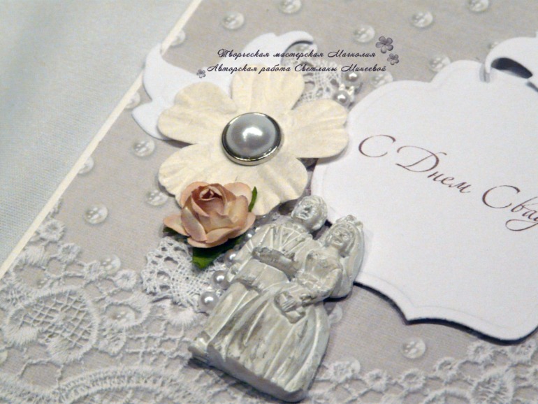 Свадебные открытки и конверты