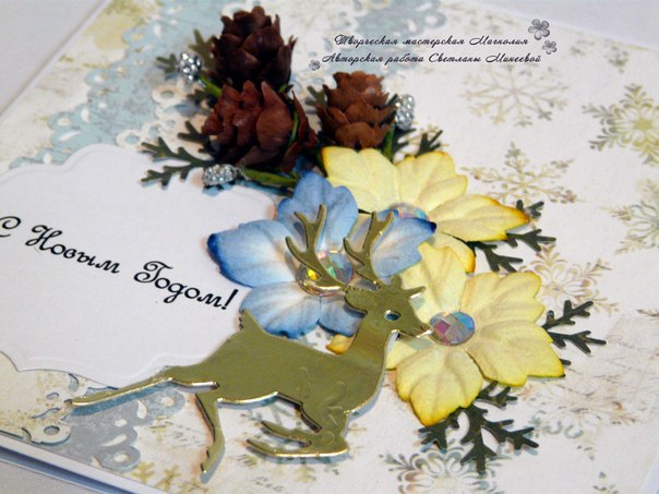 Новогодние открытки